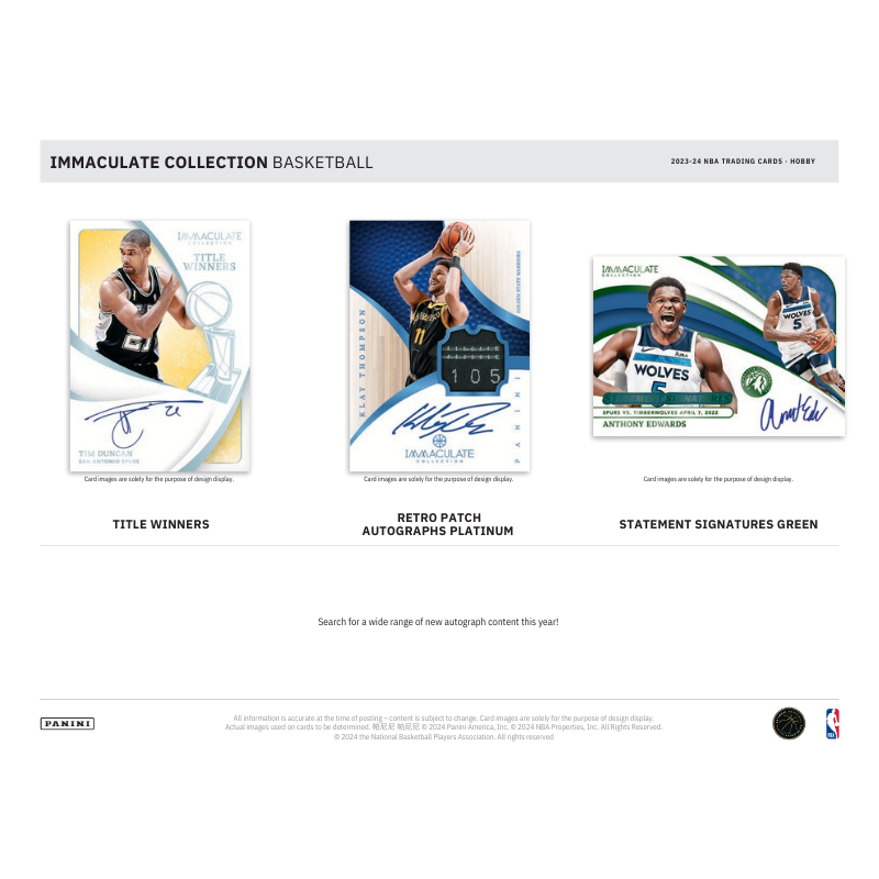 2023/24 Panini Immaculate Basketball Hobby Box — image 5